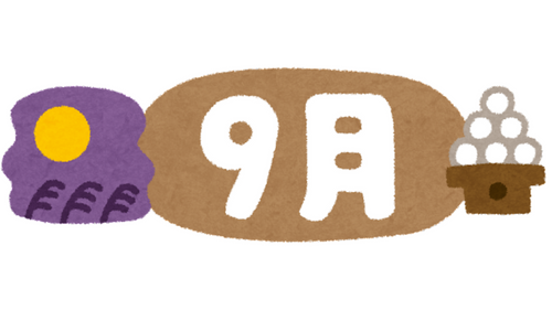 最適な時期は?運動を始める時期ランキング Sep 2,