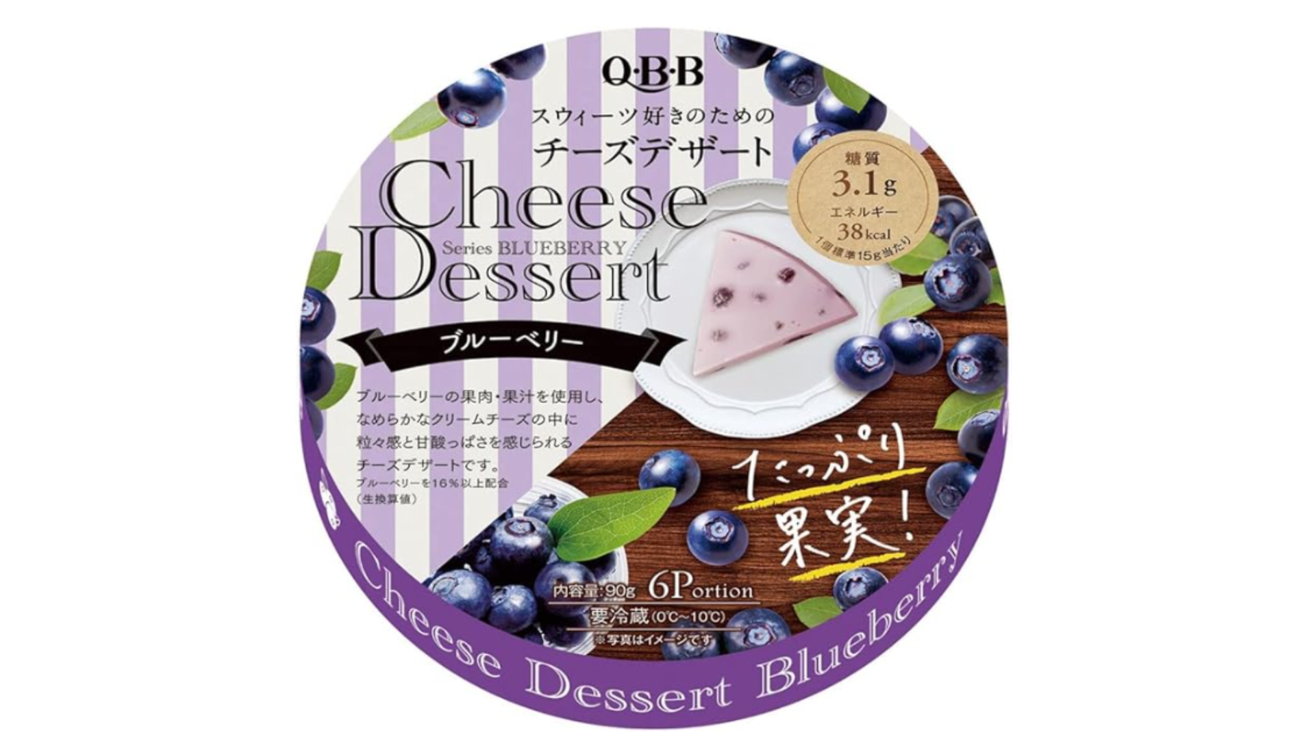 20kg痩せた、私のおやつリスト｜糖質少なめで満足感◎　Oct 22