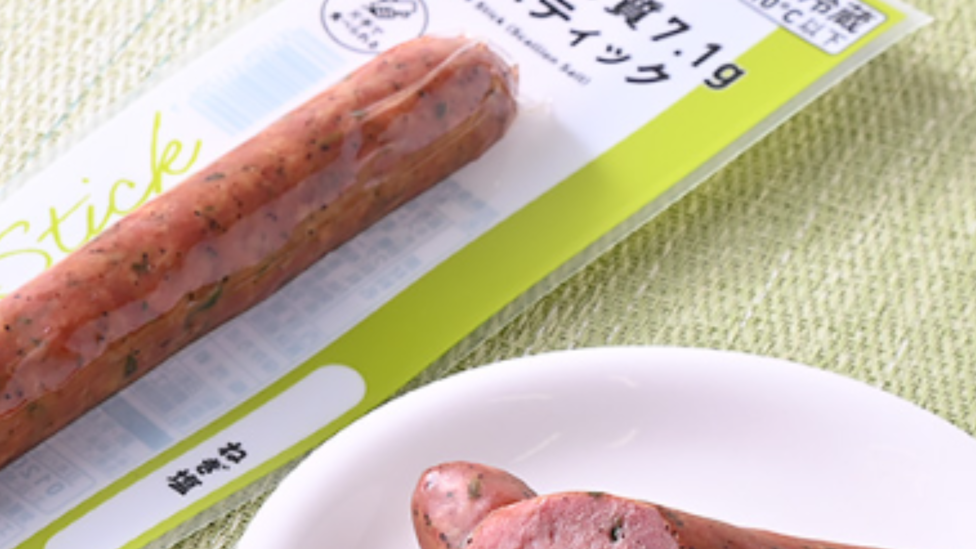 サラダチキンに挫折した私が、20kg痩せた本当の食事の話　Jan. 19