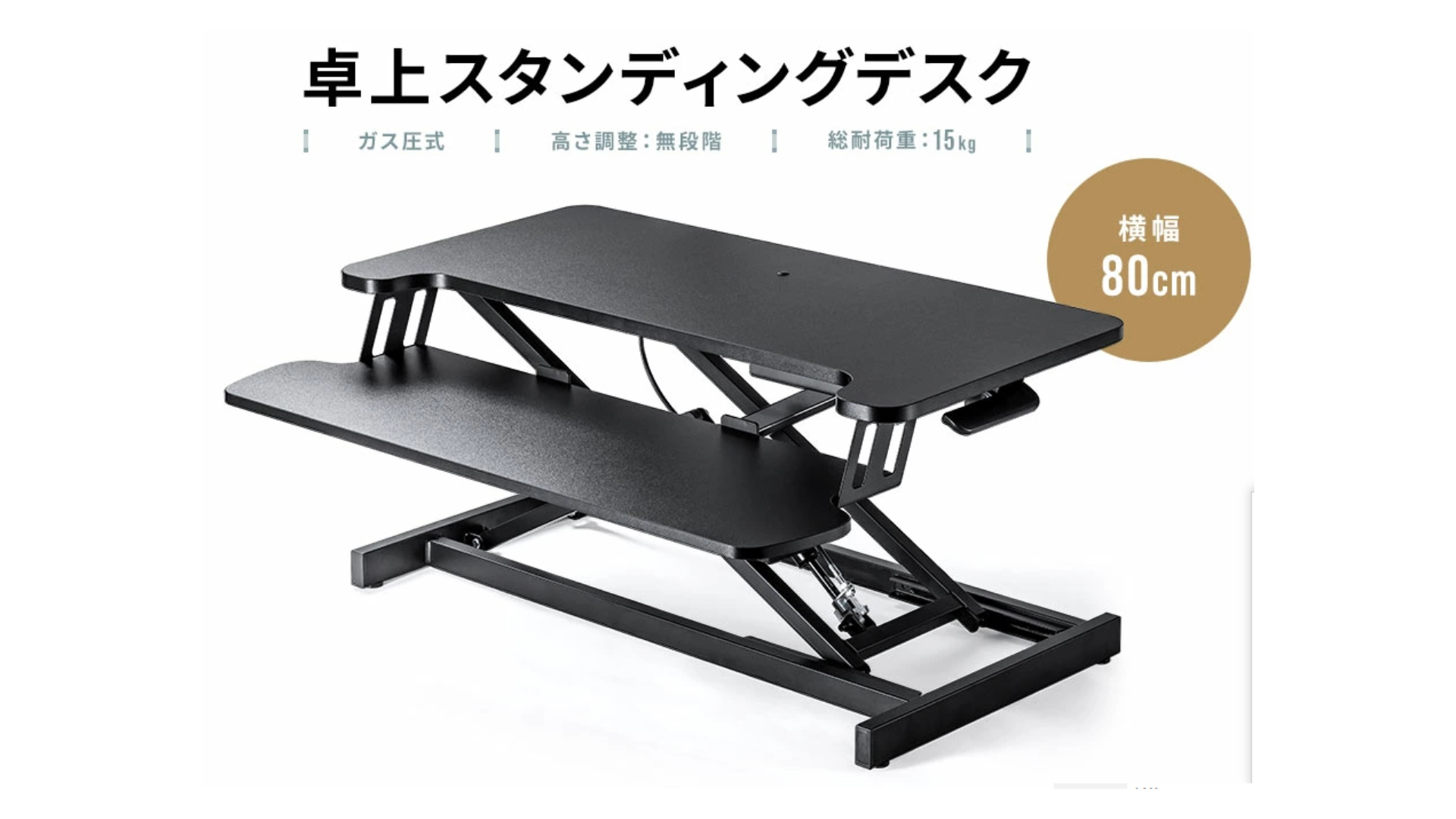 デスクワーカーはスタンディングデスクがおすすめ　Apr 23,