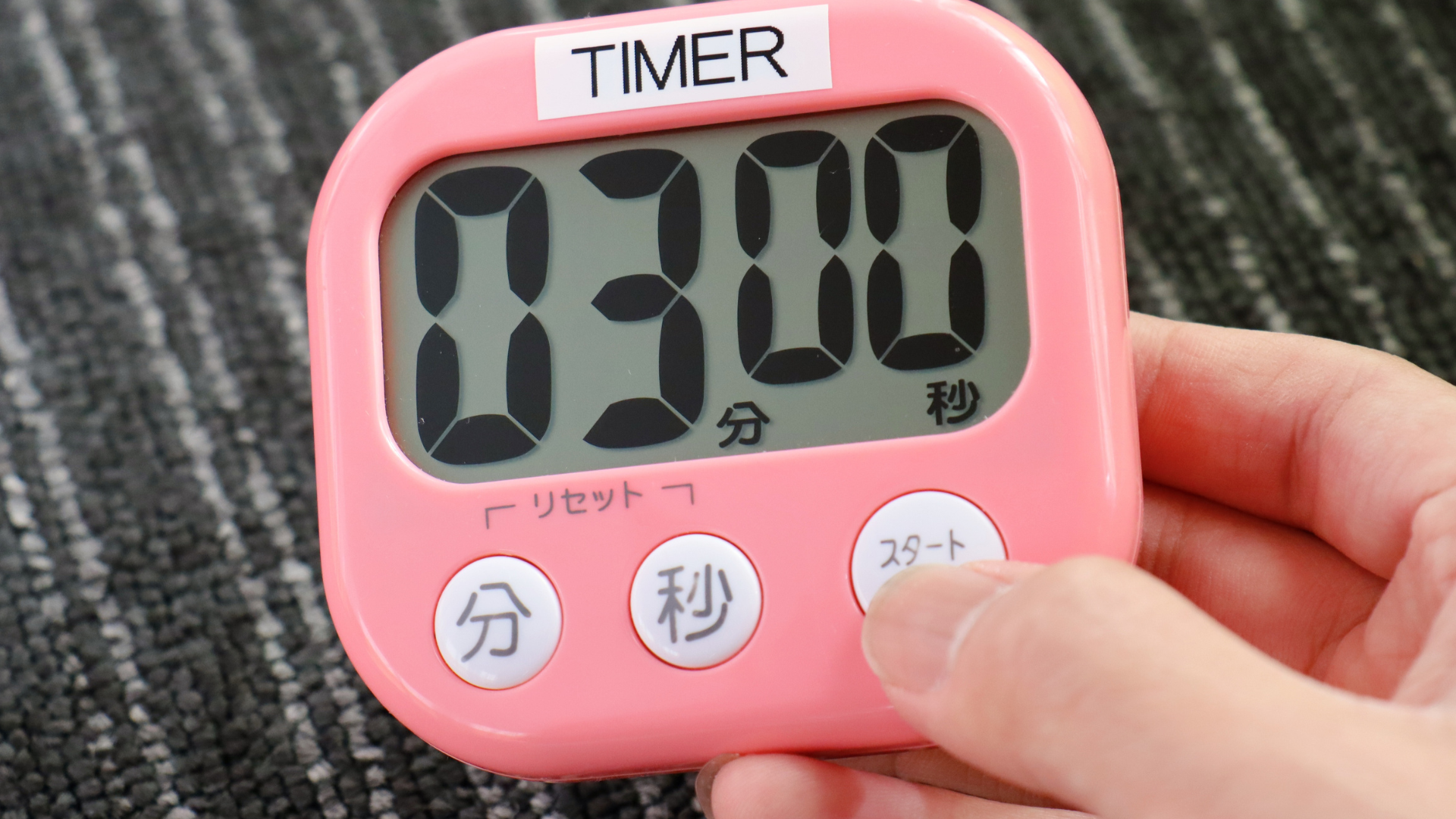 やる気のない日は「3分だけ」やってみよう Jul.15,