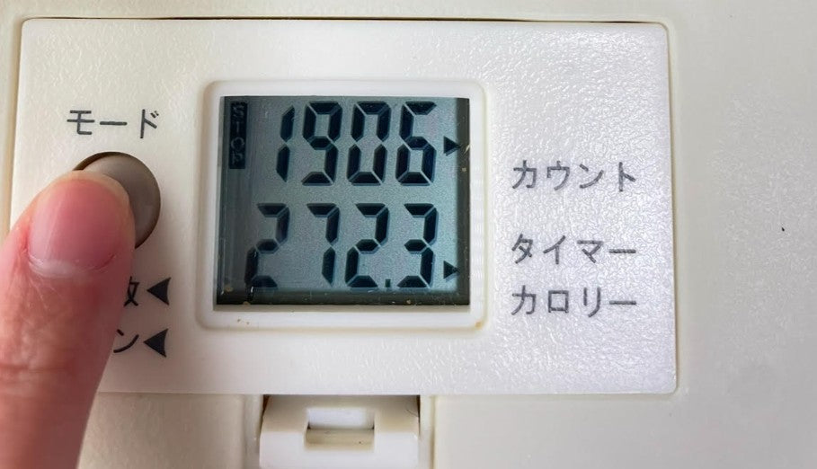 ステッパーの消費カロリー Jan 30,